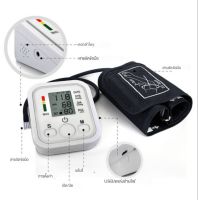 เครื่องวัดความดันโลหิตอัติโนมัติ เครื่องวัดความดันแบบพกพา หน้าจอดิจิตอลBlood Pressure Monitor เครื่องวัดความดันโลหิตแบบแขน MY77