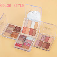 COLOR STYLE EYESHADOW อายแชโดว์ 8 สี แบบมินิ แบบพกพาสะดวกต่อการใช้งาน