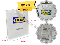 สินค้าพร้อมส่ง ถุงอิเกีย IKEA ของแท้ KLAMBY ถุงผ้า ถุงใส่ของ ถุงหิ้ว ถุงชอปปิ้ง ถุงใส่ผ้า สามารถพับได้