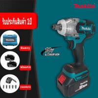 Makita บล็อกไฟฟ้า บล็อกแบตไร้สาย บล็อคไฟฟ้าแรงๆ บล็อกไร้สาย บล็อคแบตไร้สาย บล็อกไฟฟ้าไรสาย บล็อกไฟฟ้า makita บล็อคไฟฟ้า 6200rpm 520 N.M แบต 2 ก้อน แรงบิดสูง มีความแข็งแกร่ง