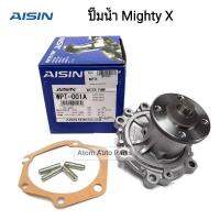 AISIN ปั๊มน้ำ  MIGHTY X MTX 3L 5L มาพร้อมปะเก็นและน๊อตสตัส  รหัส.WPT-001