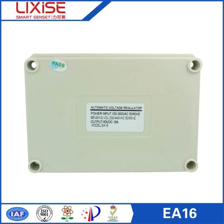 เครื่องกำเนิดไฟฟ้า-ea16-50-60hz-เครื่องควบคุมแรงดันไฟฟ้าอัตโนมัติ-avr