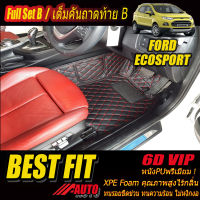 Ford EcoSport 2013-รุ่นปัจจุบัน Full Option B (เต็มคันรวมถาดท้ายแบบ B) พรมรถยนต์ Ford EcoSport 2013 2014 2015 2016 2017 2018 2019 2020 2021 พรม6D VIP Bestfit Auto