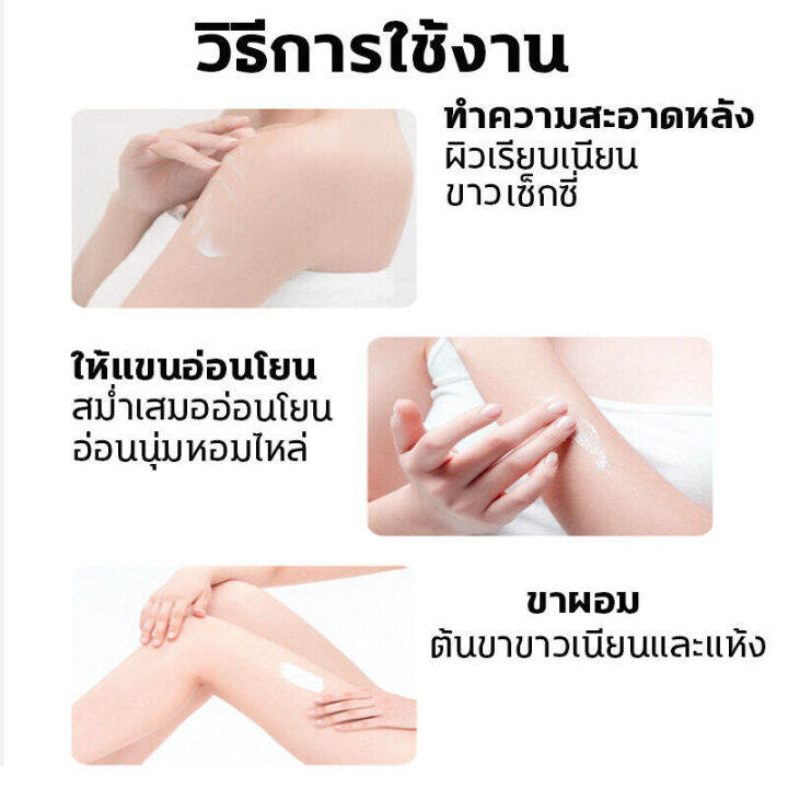 ซื้อ-1-แถม-1-syabatre-ครีมขาวดังในtiktok-ครีมทาผิวขาว-300mlไวท์เทนนิ่งทั้งตัว-ครีมทาผิวขาว-ไวท์เทนนิ่ง-บำรุงผิวล้ำลึก-เสริมชั้นผิว-ผิวขาวเร่งด่วน-ครีมบำรุงผิว-โลชั่นบำรุงผิว-body-whitening-cream