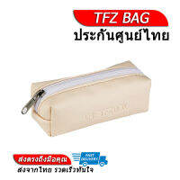 TFZ BAG กระเป๋าหนังคุณภาพดีสำหรับเก็บหูฟัง อุปกรณ์อื่นๆ