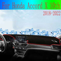 สำหรับ Honda Accord X 10th 2018-2022แผงควบคุมรถปกเสื่อสีอาทิตย์ Pad แผงหน้าปัดพรมตัดอุปกรณ์ป้องกัน