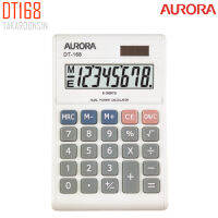 เครื่องคิดเลข AURORA 8 หลัก DT168