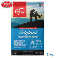 ? { ส่งฟรี } ?  Orijen Original Adult Dog 2Kg โอริเจน ออริจินัล สุนัขโต 2กก.  บริการเก็บเงินปลายทาง