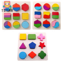 TS【ready Stock】Wooden Three-Dimensional Puzzle Toy Children Geometric Shape Early Education Toys Gifts For Christmas Gifts【cod】