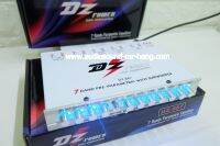 ปรี โม ปรับเสียง 7Band แบรน DZ-887  สีทอง งานโมสวยๆอีกตัวคับ เสียงดีมากๆ