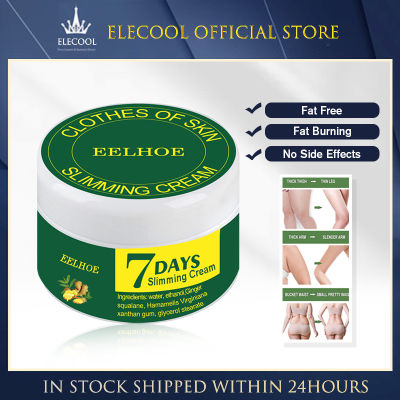 EELHOE 7วัน Ginger Slimming Cream การเผาผลาญไขมัน Anti-Cellulite Weight Lose Cream Body Waist มีประสิทธิภาพลดไขมัน Slimming Cream