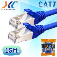 สินค้าขายดี!!! สายแลน CAT7 สำเร็จรูปพร้อมใช้งาน ภายในอาคาร ยาว 15 เมตร รุ่นที่ดีที่สุดในสายแแลน!! ที่ชาร์จ แท็บเล็ต ไร้สาย เสียง หูฟัง เคส ลำโพง Wireless Bluetooth โทรศัพท์ USB ปลั๊ก เมาท์ HDMI สายคอมพิวเตอร์