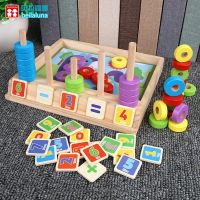 Fun Puzzle Arithmetic Box 2 in 1 บล็อกเสียบนับเลข + เกมแยกเรียงสี