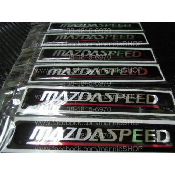 สติ๊กเกอร์-เทเรซิ่นนูนอย่างดี-เส้นดำ-mazda-mazdaspeed-speed-sticker-ติดรถ-แต่งรถ-มาสด้า-resin-สี่เหลี่ยม-พื้นสีดำ-ติดก้านล้อแม๊ค-ติดขอบประตู-กันสาด