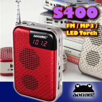 Aoni S400 – วิทยุ FM / MP3 พกพาคุณภาพสูง