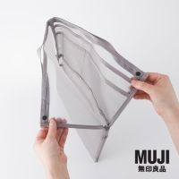 มูจิ กระเป๋าจัดระเบียบไนลอน A4 - MUJI Nylon Mesh Bag Organiser A4 (Vertical)