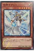 [SR05-JP014] Tethys, Goddess of Light (Common)