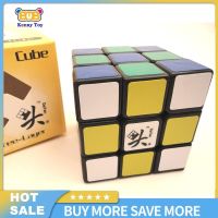 Black Dayan GuHong V2 II 3x3x 3คิวบิก