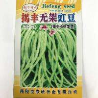 grams of big meat frameless cowpea dwarf pods thick strips long angle farmhouse easy to grow bean vegetable