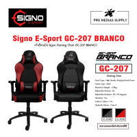 เก้าอี้เกมมิ่ง Signo Gaming Chair Branco GC-207