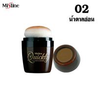 Mistine Quickly Hair Cushion 7g มิสทีน ควิกลี่ แฮร์ คุชชั่น ปกปิดผมขาวที่โคนผมอย่างเป็นธรรมชาติ มี 2 สีให้เลือก (1 ชิ้น)