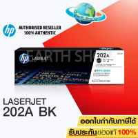 HP 202A Black Original LaserJet Toner Cartridge (CF500A) EARTH SHOP