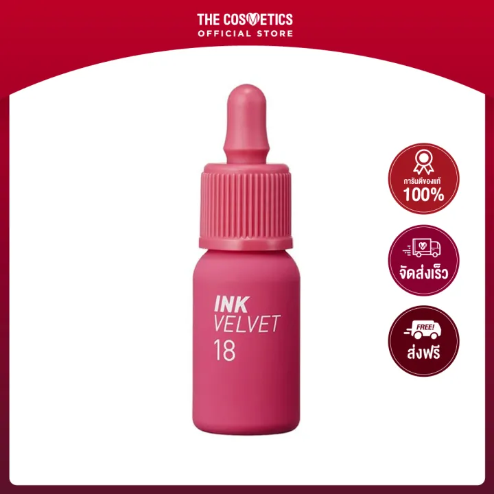 Peripera Ink Velvet 4g 18 Star Plum Pink Th