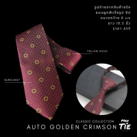 Men in Tie เนคไทแบบผูกเองขนาด 8cm รุ่น Golden Crimson-auto