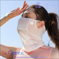 【คลังสินค้าพร้อม】หน้ากากกันแดดกลางแจ้งตกปลาขี่น้ำหนักเบาระบายอากาศ Uv Sun Protective Ice Silk Face Mask