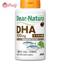 Asahi Dear-Natura DHA ผสมใบแปะก๊วย 500mg (60วัน) 240 เม็ด