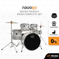 กลองชุด Mapex รุ่น Prodigy (ครบชุด)