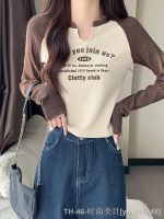 ✸☌ Hong Kong style retro contrast color small U-neck age-reducing T-shirt womens bottoming shirt chic spring and autumn long-sleeved tops slim fit inner wear