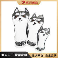 ปลอกหัวกอล์ฟคลับ Husky รุ่นที่สองป้องกันเคสไม้การ์ตูนน่ารัก Segrgrh