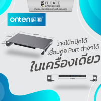 Type-C to USB, SD/TF Card, RJ45 พอตUSB (USB Hub) ฟังก์ชั่นหลากหลาย ONTEN OTN-95107 เชื่อมต่อได้ทุกรูปแบบในเครื่องเดียว