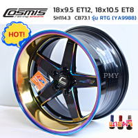 ล้อแม็กขอบ 18x9.5 ET12, 18x10.5 ET8 5รูx114.3? ยี่ห้อ Cosmis รุ่น RTG(YA9998) สีไทเทเนียม2 ?(ราคาต่อ1วง)? (ขายยกชุด 4วง) รุ่นสุดฮอต เหลือเฉพาะ 10.5 นะคะ