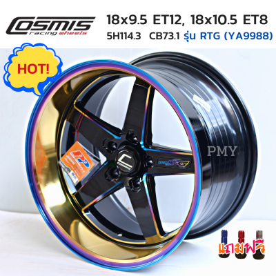 ล้อแม็กขอบ 18x9.5 ET12, 18x10.5 ET8 5รูx114.3🛻 ยี่ห้อ Cosmis รุ่น RTG(YA9998) สีไทเทเนียม2 🔥(ราคาต่อ1วง)🔥 (ขายยกชุด 4วง) รุ่นสุดฮอต เหลือเฉพาะ 10.5 นะคะ