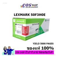 LEXMARK 50F3H0E หมึกแท้ LEXMARK MS310 / MS410d / MS415dn / MS510dn / MS610dn / MS610dtn / MS610 [COSSHOP159]