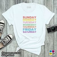 เสื้อยืดชุดลายมินิมอล(Minimal) ลายทุกวัน(Every Day) SUNDAY MONDAY TUESDAY WEDNESDAY THURSDAY FRIDAY SATURDAY#TSHIRT#DAY