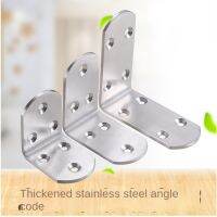 ♚□ 90 Degree Right Angle Holder Stainless Steel Corner Code Triangle Shelf Support Furniture Connection Piece Accessories