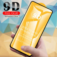 ฟิล์มกระจก แบบเต็มจอ 9D ของแท้ Xiaomi redmi9T