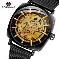 ZZOOI FORSINING Fashion Transparent Royal Design Skeleton Men Watch Waterproof Automatic Mechanical Mens Wristwatches Reloj Hombre