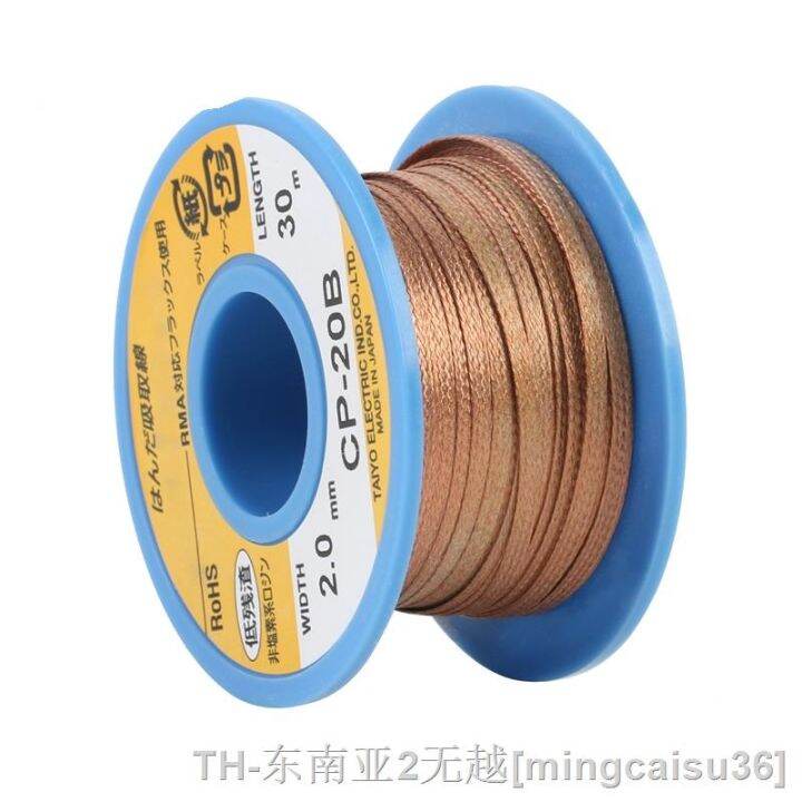 hk-newest-brand-original-japan-goot-desoldering-wicks-bulk-length-spool-of-rohs-lead-free-msds-for-rma-base-flux