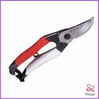 MAYGO กรรไกรตัดกิ่งไม้ กรรไกรตัดดอก อุปกรณ์ทำสวน Pruning shears มีสินค้าพร้อมส่ง