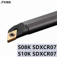 1PC S08K S10K SDXCR07 SDXCL07 ที่วางเครื่องมือกลึงภายในสําหรับเม็ดมีดคาร์ไบด์ CNC DCMT