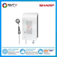 [ถูกที่สุด] SHARP เครื่องทำน้ำอุ่น อิเล็กทรอนิคส์ รุ่น WH-246E