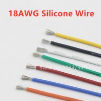 สายเคเบิลยืดหยุ่นเป็นพิเศษสายซิลิโคน18AWG ยาว1เมตร0.75mm2ลวดสายทดสอบที่อุณหภูมิสูง