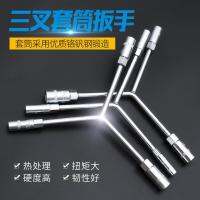 Three-Fork New SleeveYType Replacement Taini Disassembly and Installation Billiard Cloth Wrench Tool Supplies