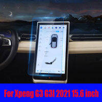 กระจกกันรอยหน้าจอสำหรับ Xpeng G3 G3I 2021 15.6นิ้วข้อมูลรถนำทาง GPS แสดงอัตโนมัติปกป้องสติ๊กเกอร์