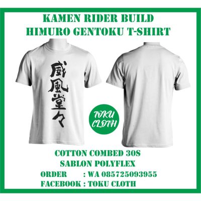 เสื้อยืด พิมพ์ลาย Kamen Rider Build Rogue Himuro Gentoku สําหรับผู้ชายSize S-5XLS-5XL