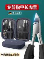【Ready】? rner Lkai Gutter Set German ure k Scissors for Ear Diagnosis